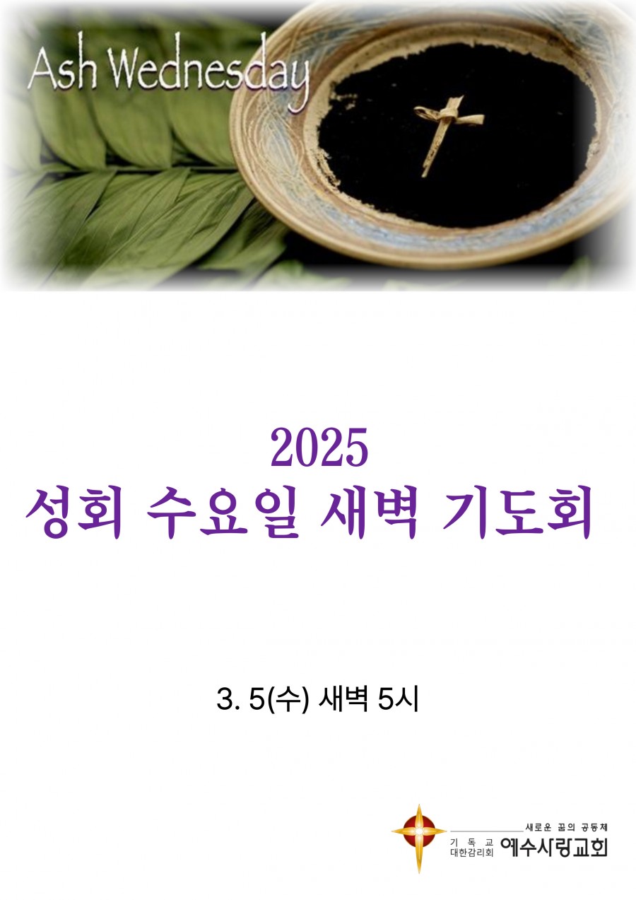ed1c50c0f2440064201de029009c8f52_1741263
