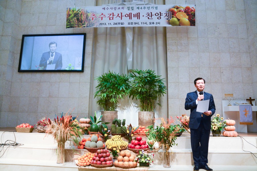 예수사랑교회 / 교회사진첩