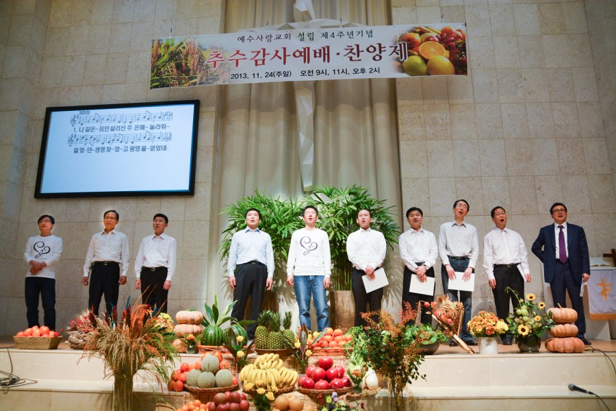 예수사랑교회 / 교회사진첩