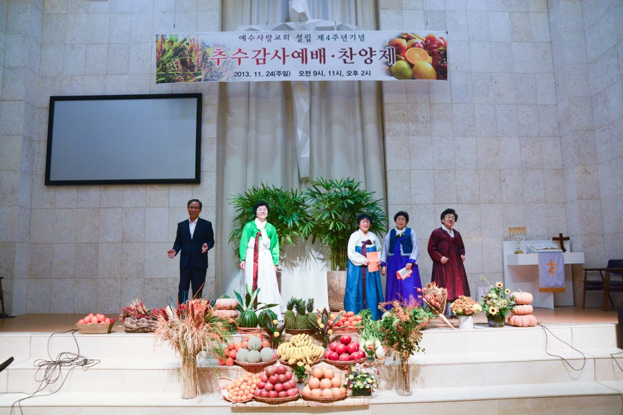 예수사랑교회 / 교회사진첩