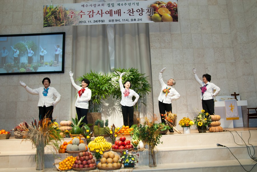 예수사랑교회 / 교회사진첩