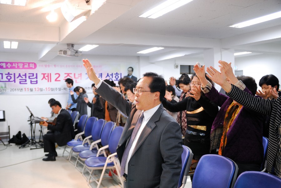 예수사랑교회 / 교회사진첩