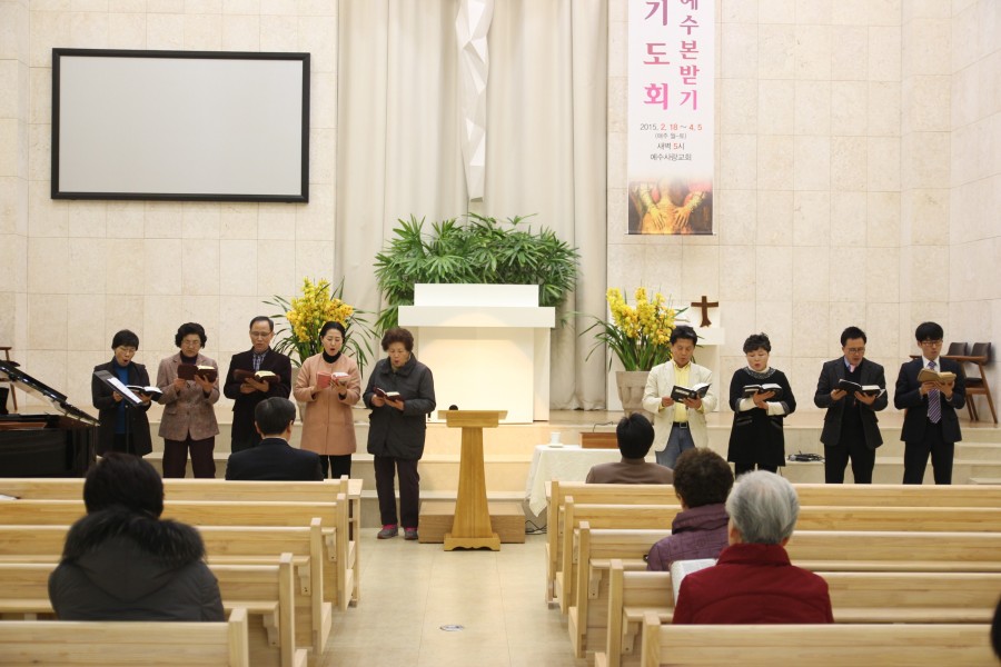 예수사랑교회 / 교회사진첩