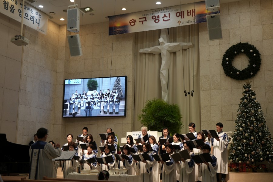 예수사랑교회 / 교회사진첩