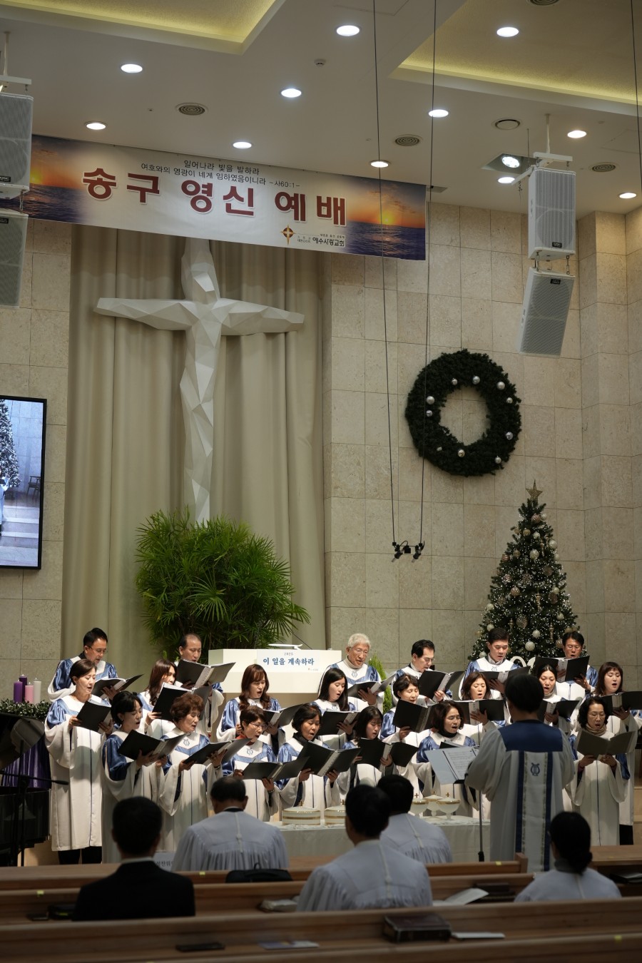 예수사랑교회 / 교회사진첩